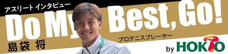 Do My Best Go!
