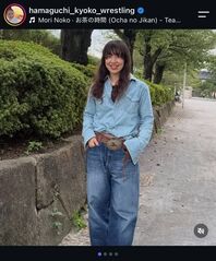 レスリング五輪メダリストの浜口京子さんがSNSでオフショットを公開した。写真はインスタグラム（@hamaguchi_kyoko_wrestling）のスクリーンショット