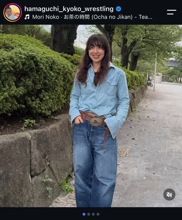 レスリング五輪メダリストの浜口京子さんがSNSでオフショットを公開した。写真はインスタグラム（@hamaguchi_kyoko_wrestling）のスクリーンショット