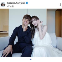 画像は福原遥さんのインスタグラム（＠haruka.official）より。