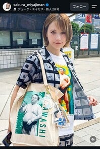 フリーアナの宮島咲良さんが大相撲観戦コーデを披露。写真はスクリーンショット（@sakura_miyajiman）