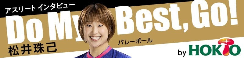 Do My Best Go!