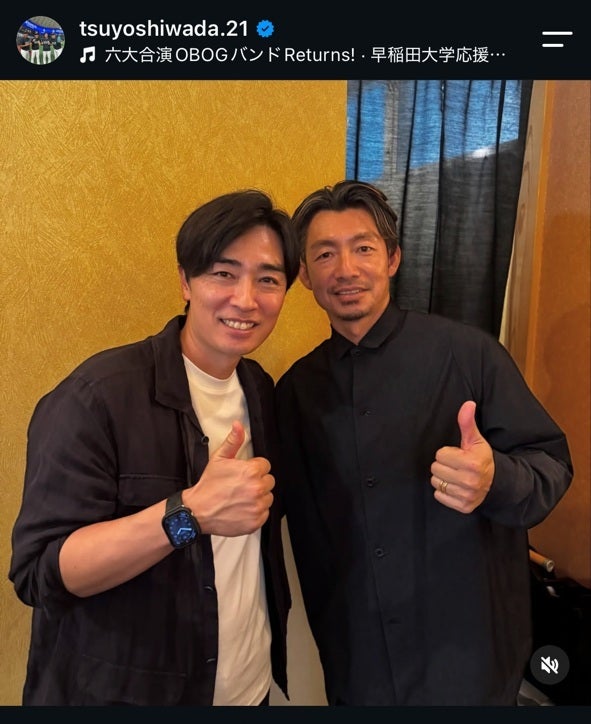 早稲田大の先輩、後輩という間柄の和田毅氏（左）と鳥谷敬氏（右）。写真はスクリーンショット（@tsuyoshiwada.21）