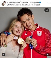 フェンシング日本代表の松山がアジア大会を振り返った。画像は松山恭助の公式インスタグラムのスクリーンショット