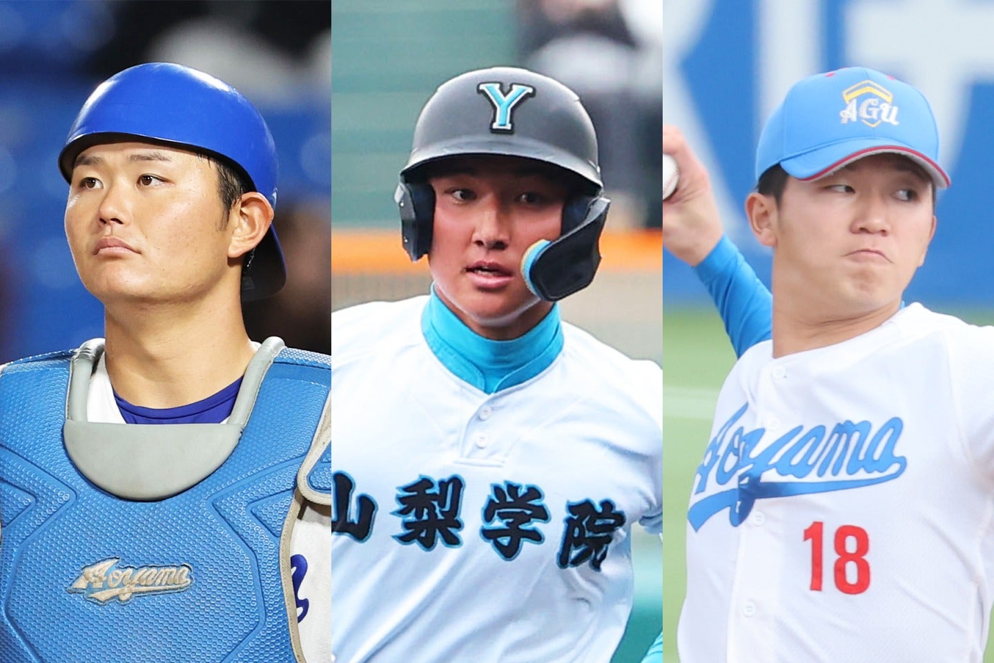 二刀流高校生・菰田と青山学院大のバッテリーがトップ３に名を連ねた　THE DIGEST写真部