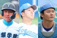 鈴木＆渡部（写真中央・右）の青学バッテリーはともに競合のうえソフトバンクと楽天へ。菰田（左）は二刀流の育成実績がある日本ハムへ　写真：THE DIGEST写真部