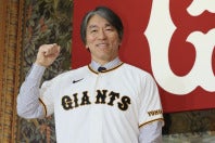 巨人に松井新監督が誕生。古巣ヤンキースも祝福している。写真：産経新聞社